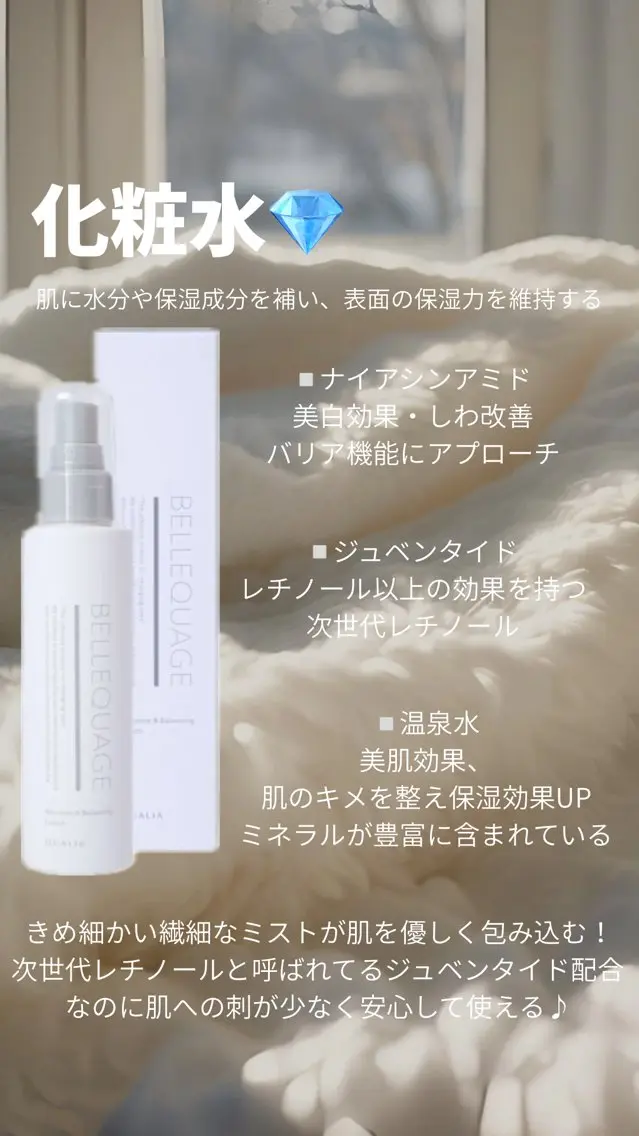 Lumi Sel (ルミセル)のその他イメージ