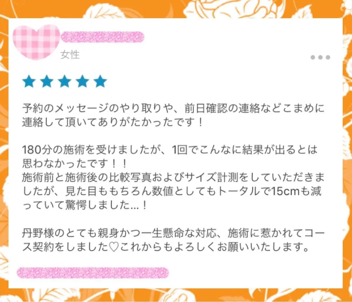 ショート カラー パーマ ヘアアレンジ メンズ キッズ ネイル マツエク・マツパ マットネイル ‍痩身＆ボディ 結果出し🌟丹野のエステ・リラクイメージ