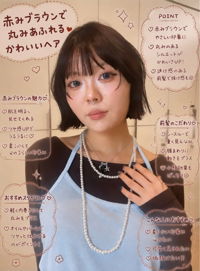 ミディアム カラー ブラウンカラー 透明感カラー🫧縮毛 矯正／ゆめかのヘアスタイル