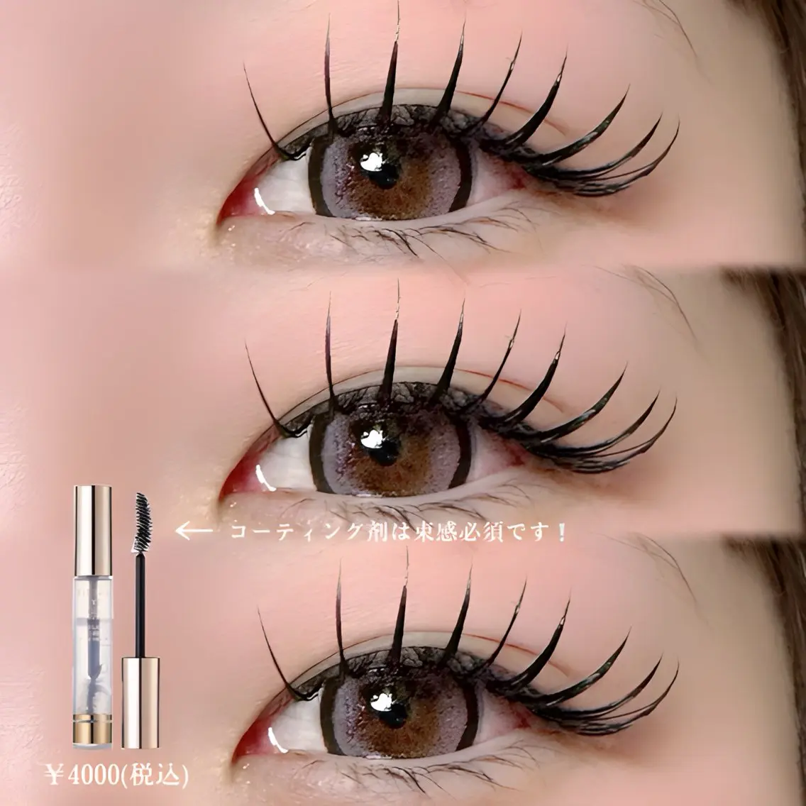 🎀wflatlashつけ放題🎀オフ込み/他店オフ500円/コーティング込みの写真