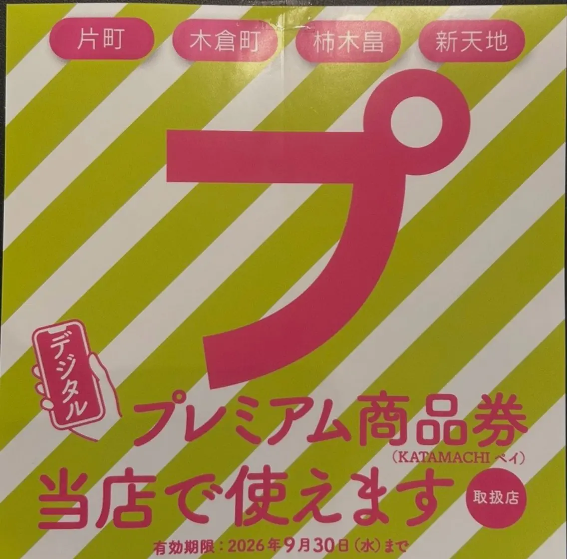 野村 千代美のエステ・リラクイメージ