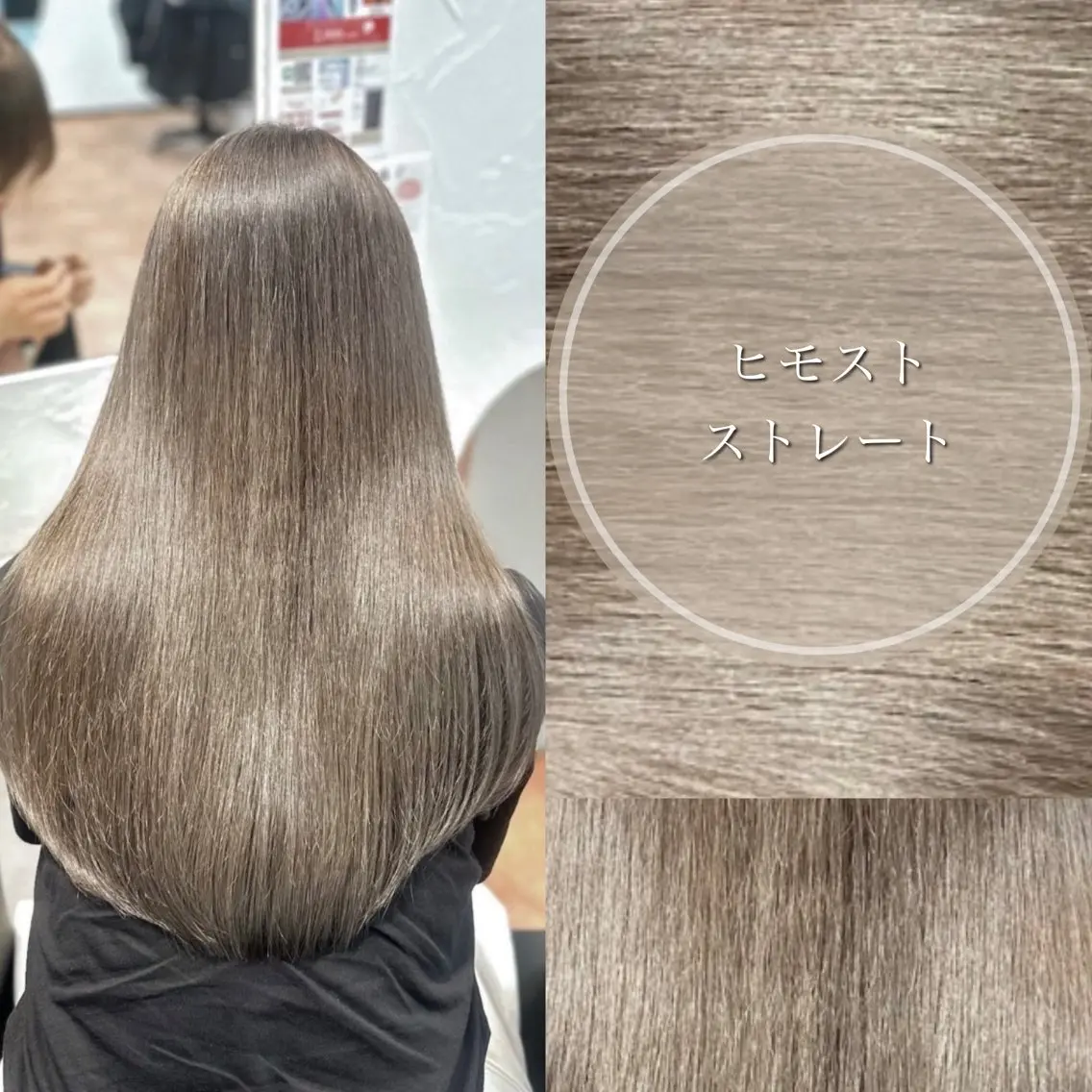 ロング 三浦 悠のヘアスタイル