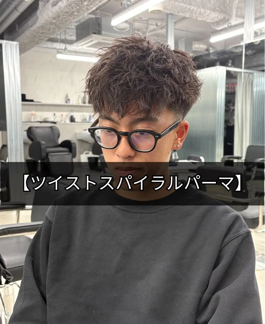 パーマ メンズ カット パーマ 眞鍋恭輔 本日空きありのヘアスタイル