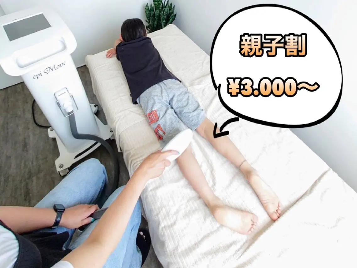 キッズ 脱毛 脱毛＆水素Salon Loveleのエステ・リラクイメージ