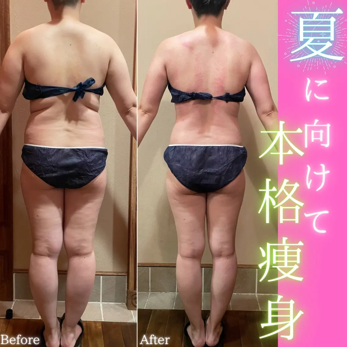 その他 痩身&美肌サロン 堀米✨のその他イメージ