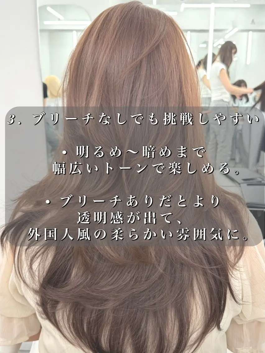 ロング カラー カット ヘアカラー トリートメント 顔まわりの神様✨ 透明感カラー藤嶋秀幸のヘアスタイル