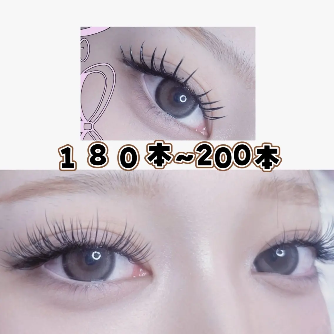 マツエク・マツパ 付け放題 フラットラッシュ Lカール 成美SALON eye&nailのマツエク・マツパデザイン