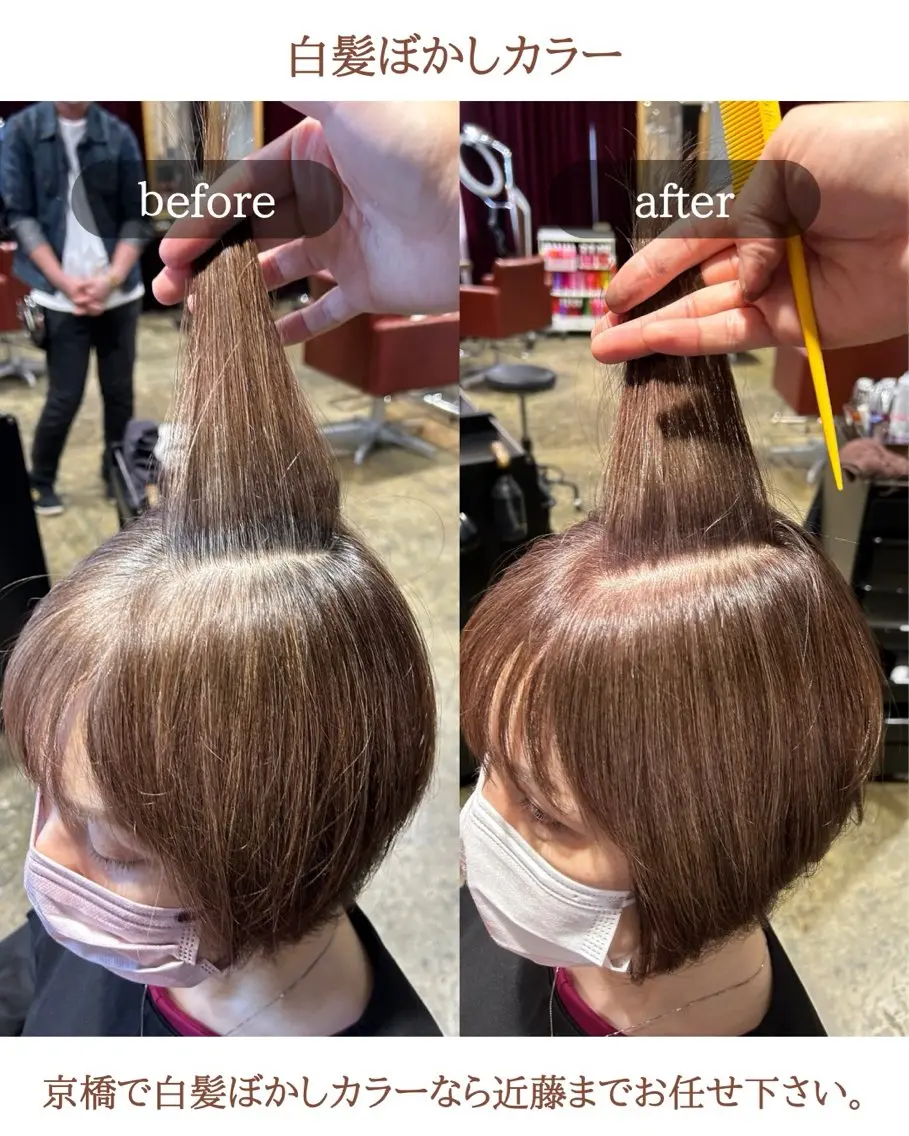ショート カラー 縄 勇希のヘアスタイル