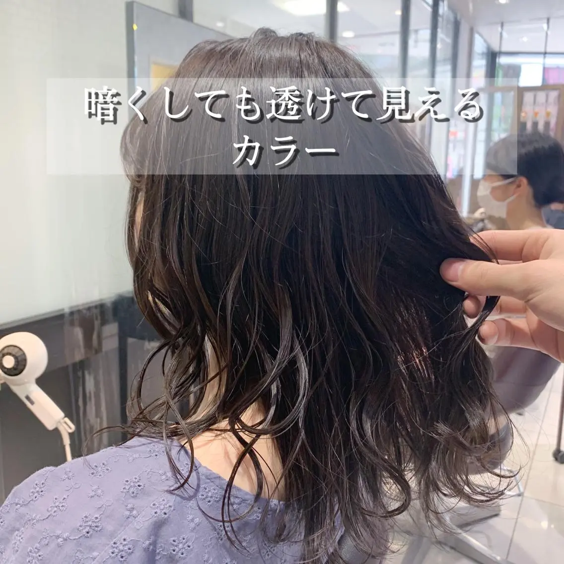 ミディアム カラー カット ヘアカラー トリートメント 美髪矯正 特化　川田のヘアスタイル