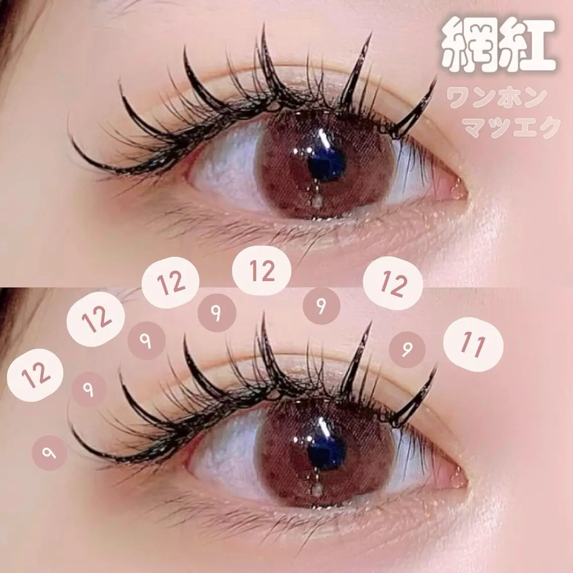 マツエク・マツパ Yuueye SUUの眉毛・アイブロウイメージ