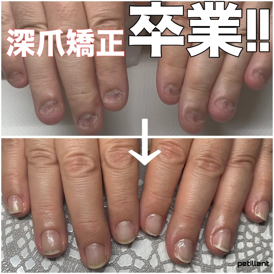 ネイル ハンドネイル ハンドケア nail salon petillantのネイルデザイン