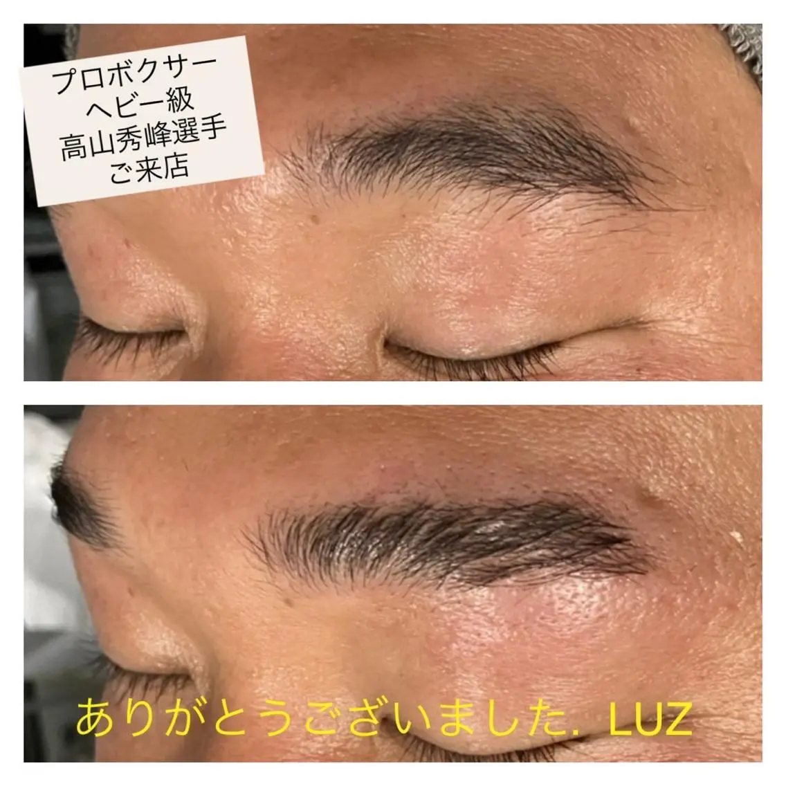 メンズ アイブロウ メンズパーマ ハリウッドブロウリフト メンズアイブロウ 眉毛ワックス脱毛 ワックス脱毛 眉カット その他(アイブロウ) LUZ｜川口メンズ 毛穴洗浄・眉毛のマツエク・マツパデザイン