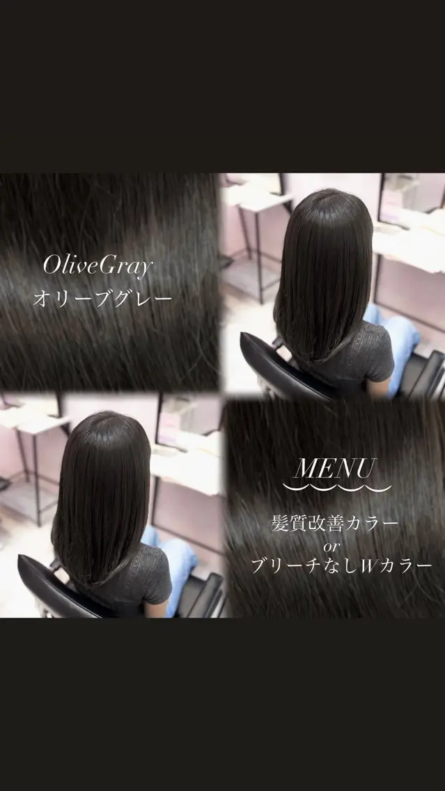 ロング カラー 透明感カラー ヘアカラー 透明感/艶カラー 💘Hanaのヘアスタイル