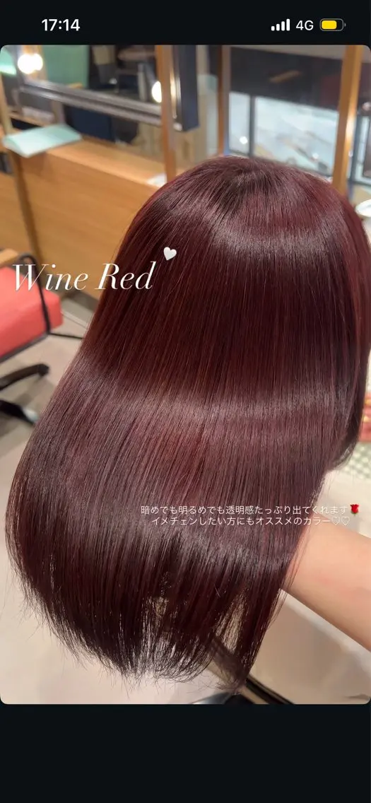 ロング ヘアカラー トリートメント Hotaru/梅田 /茶屋町のヘアスタイル