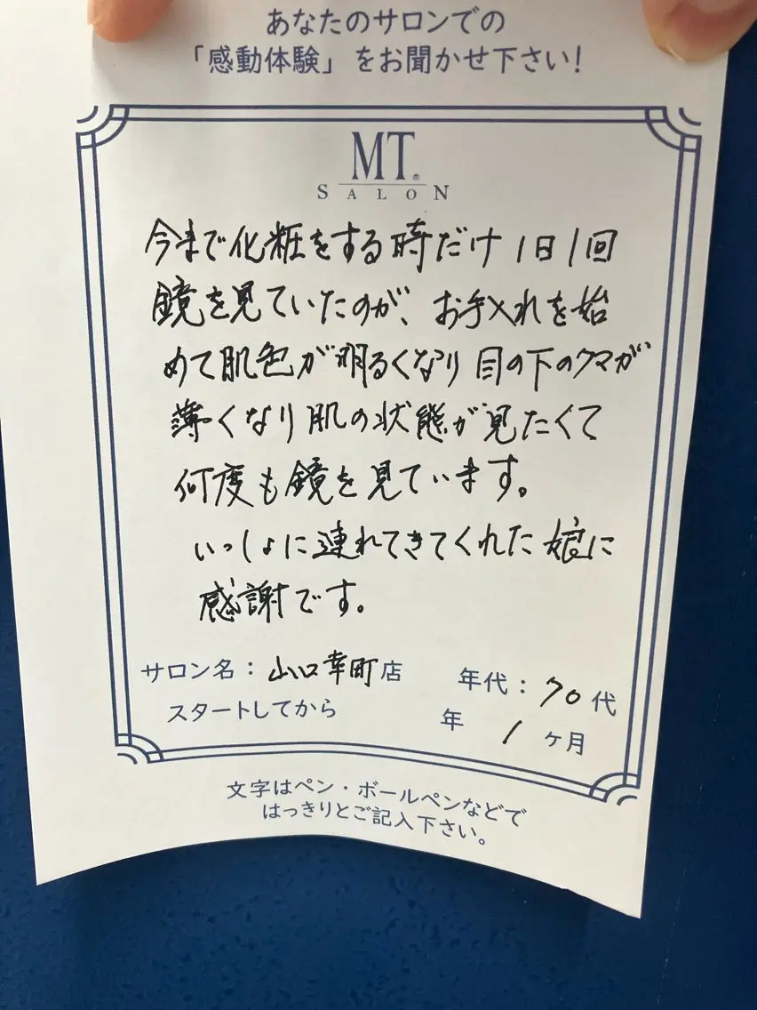 西村 美穂のエステ・リラクイメージ
