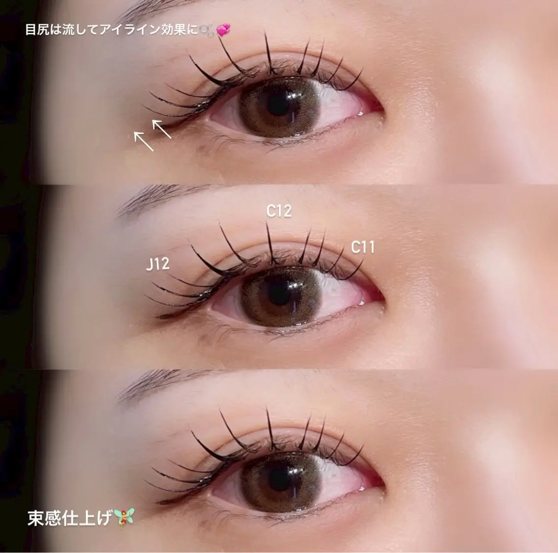 マツエク・マツパ バインドロック フラットラッシュ パリジェンヌラッシュリフト まつげパーマ 一重×まつ毛パーマ Biolus/天王寺 2号店🌼Arisaのマツエク・マツパデザイン