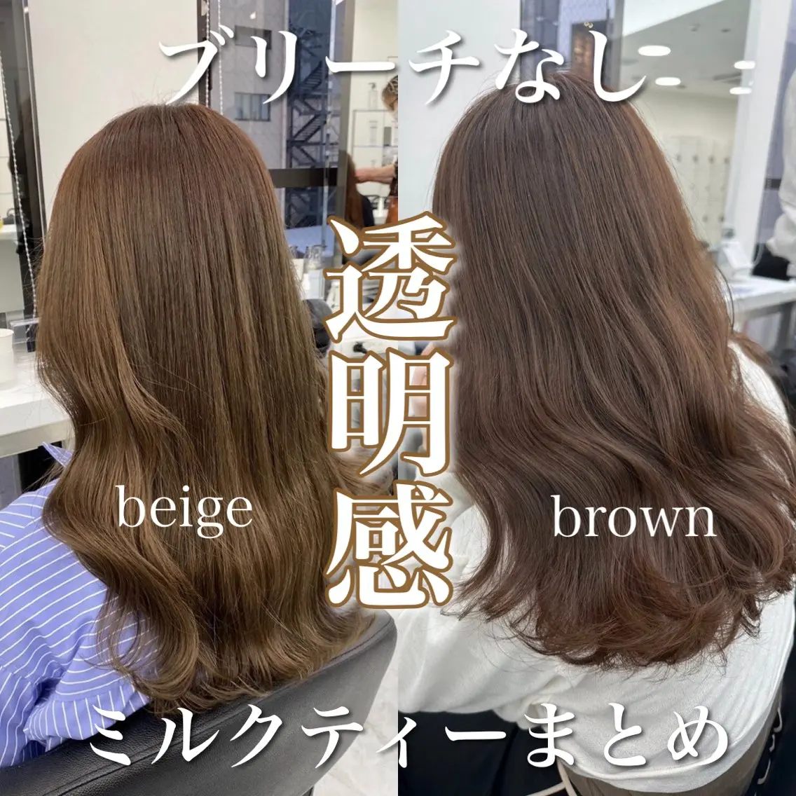 カラー 🪽ハイトーン🏹 ブリーチ🫧海志🍿のヘアスタイル
