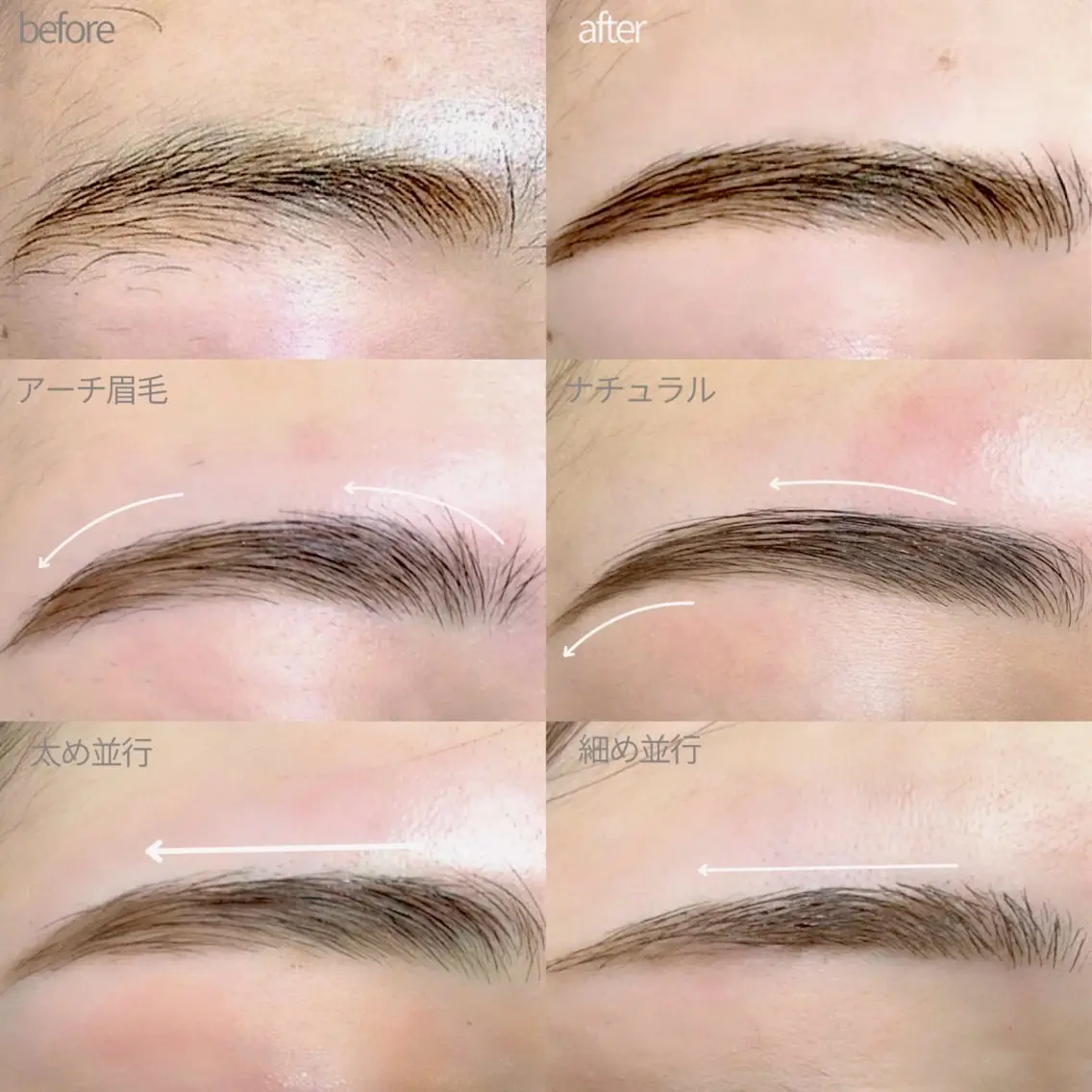 アイブロウ ワックス脱毛 eyeprolish 三軒茶屋のマツエク・マツパデザイン
