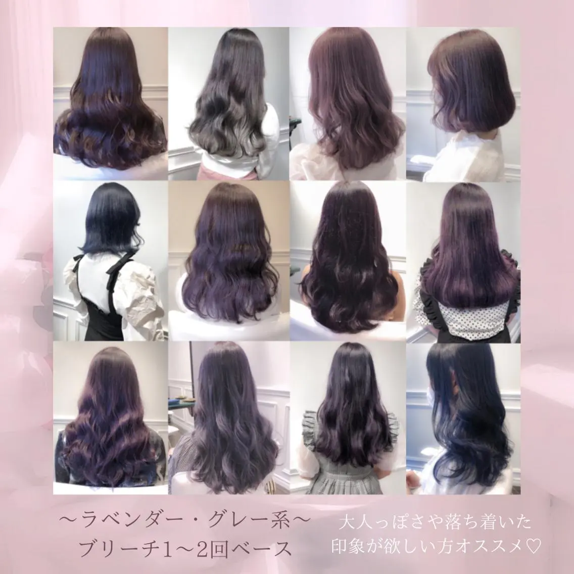ロング カラー ブリーチ miyu /トレンド カラー×艶髪のヘアスタイル