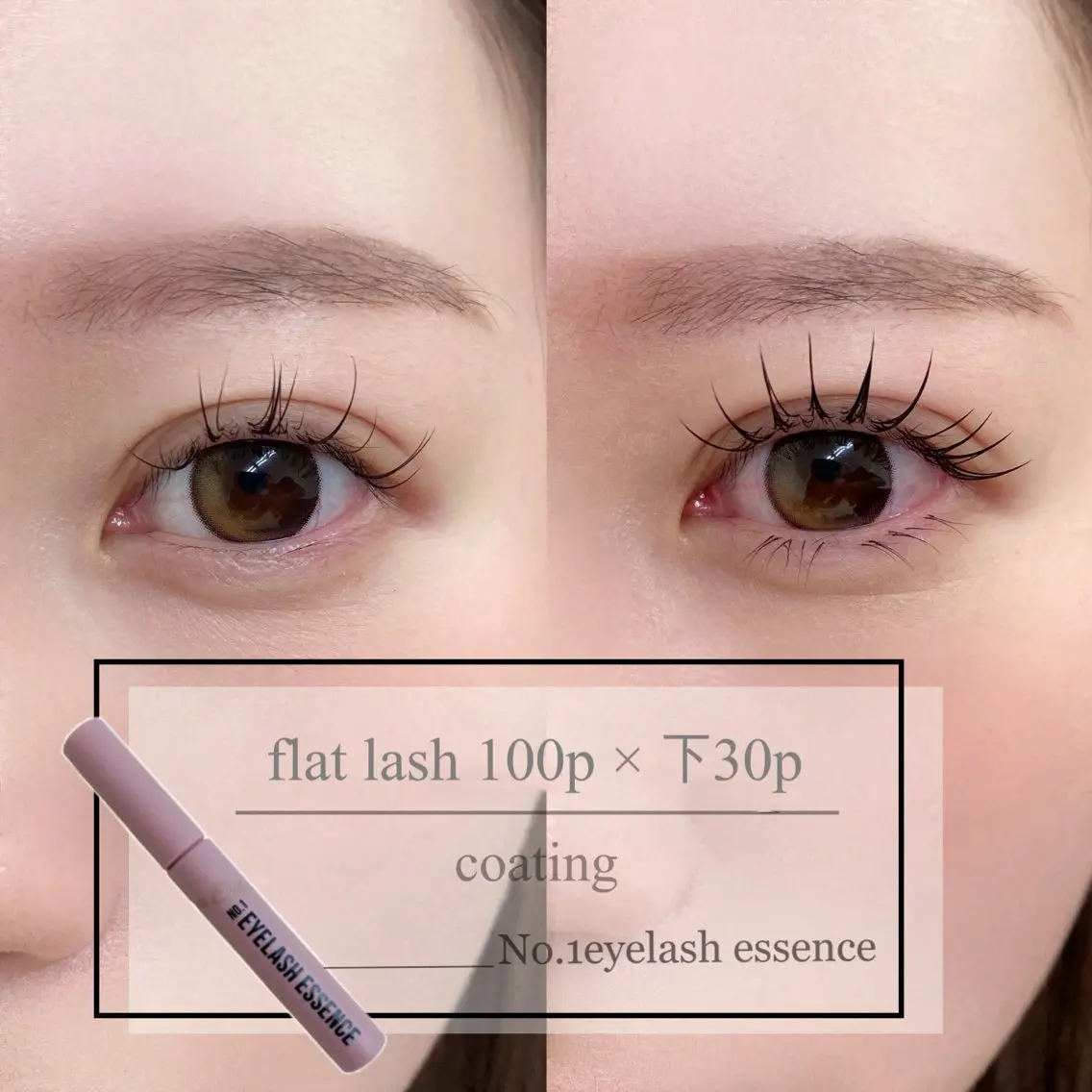 マツエク・マツパ Eyelash salon u'iのマツエク・マツパデザイン