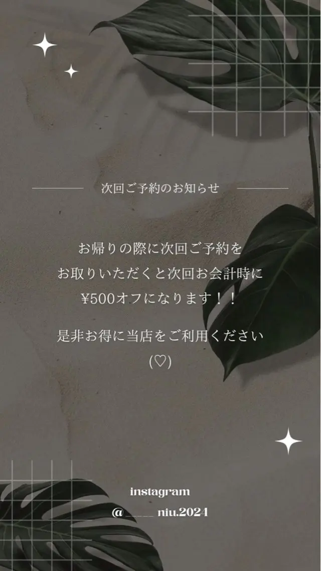 ネイル nail salon niuのネイルデザイン