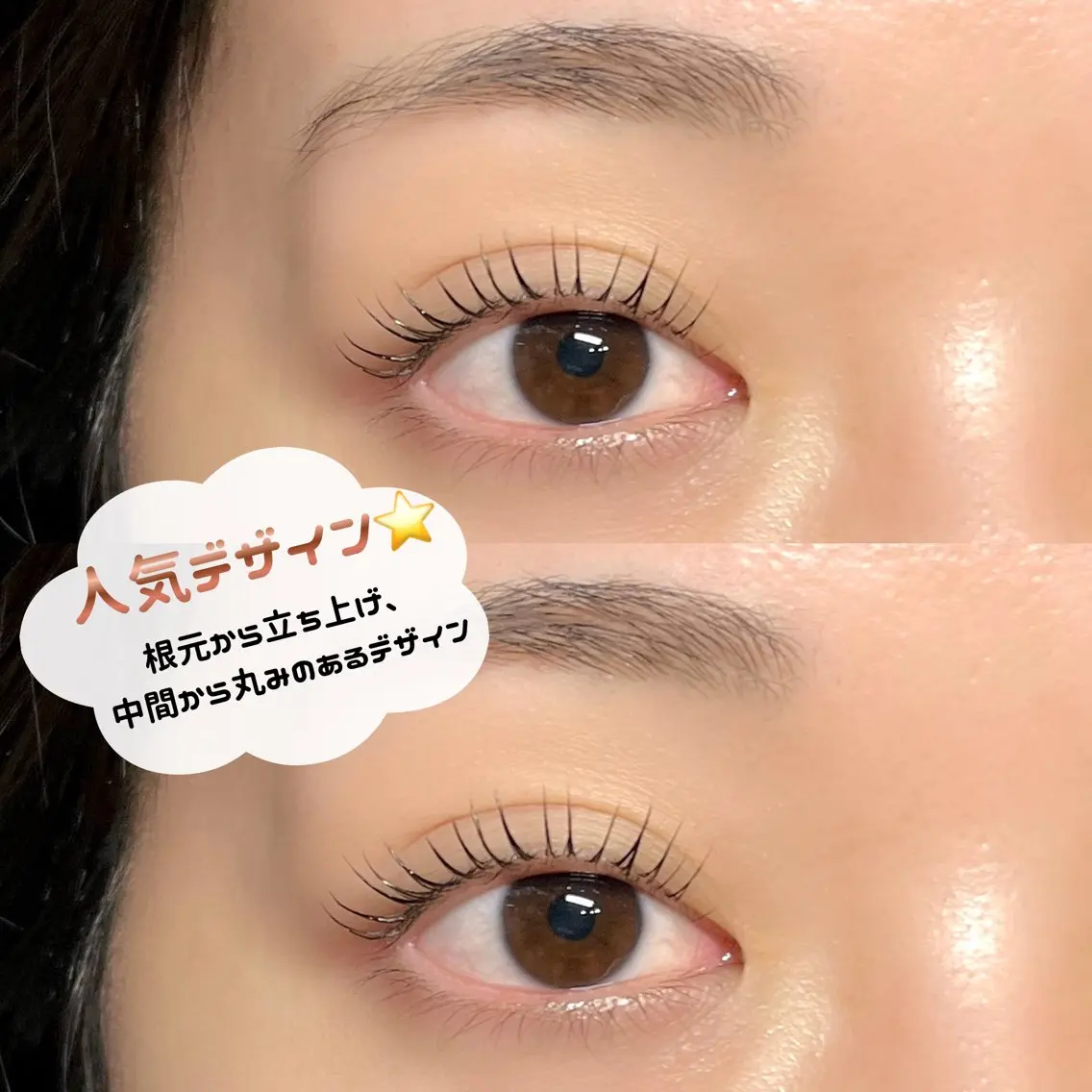 マツエク・マツパ マツパ Lupines🫧 MONEのマツエク・マツパデザイン