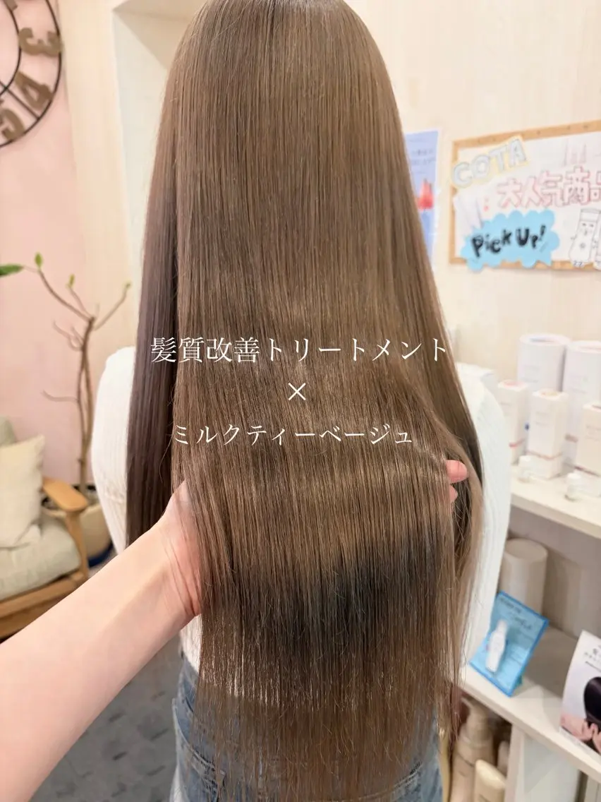 ロング カラー トリートメント ダブルカラー/ レイヤー🍒齋藤 澪のヘアスタイル