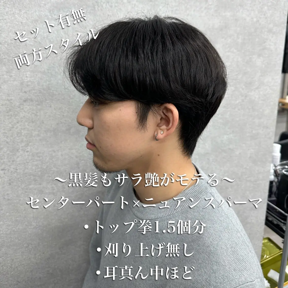 ショート パーマ メンズ 【パーマ率90%】 サエキカズマのヘアスタイル