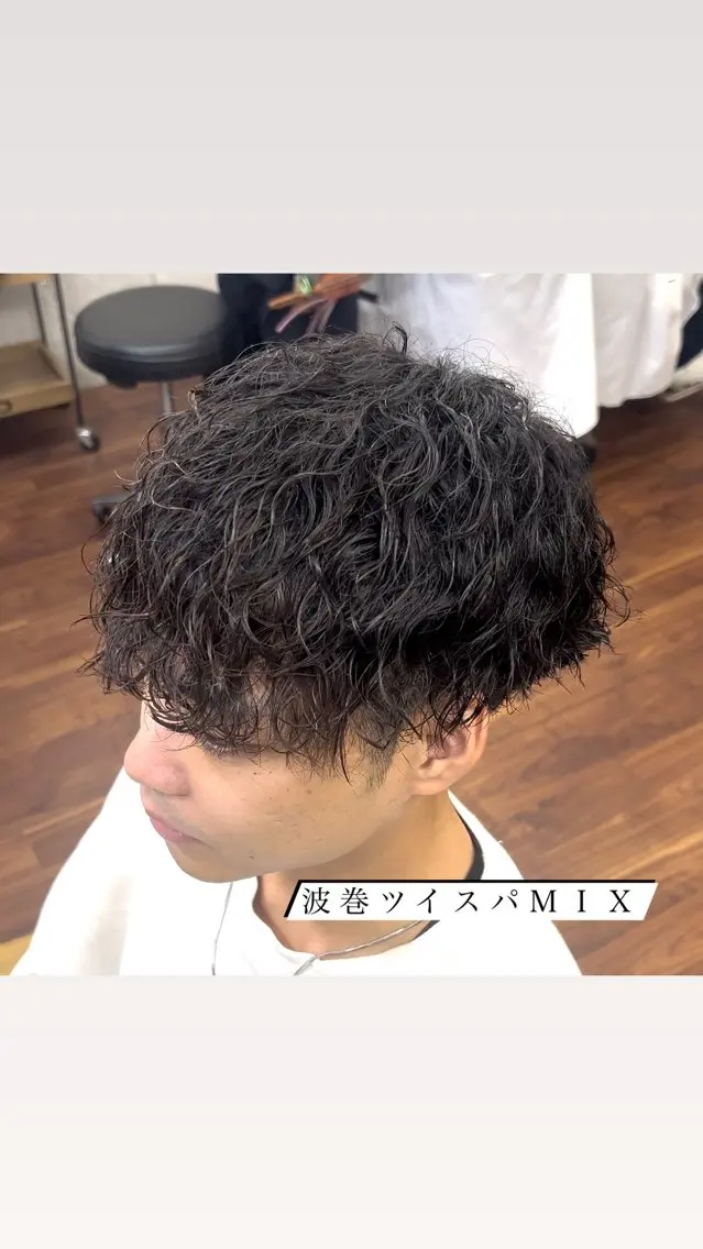 パーマ メンズ Rikito .のヘアスタイル