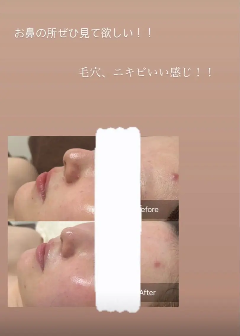 天使の 艶肌のエステ・リラクイメージ