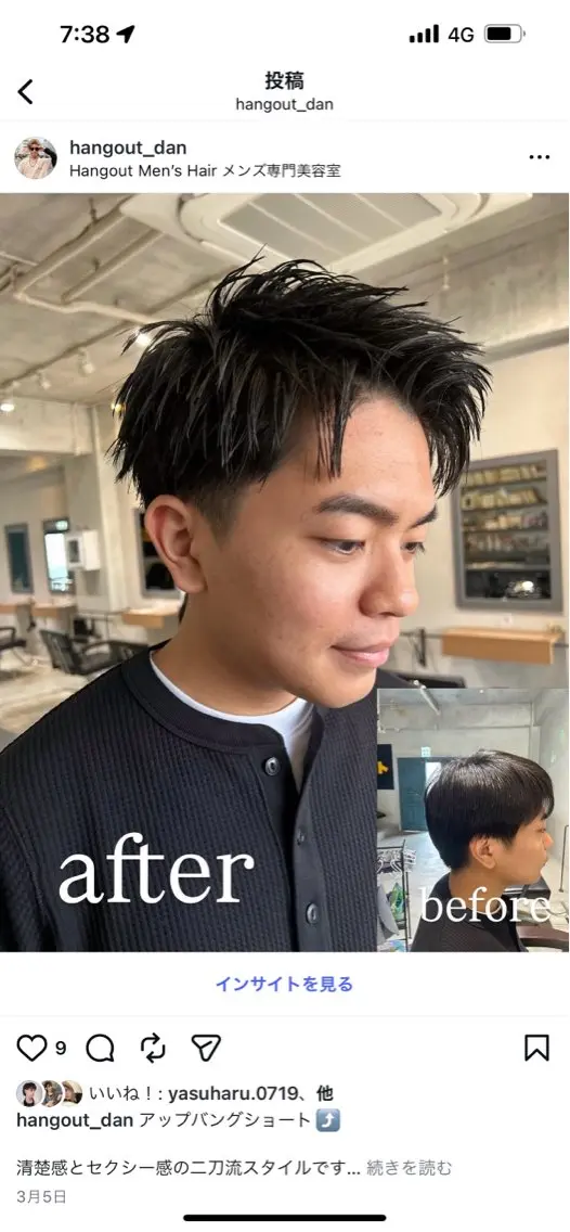 ショート メンズ カット ヘアセット HANGOUT/だん 短髪指名No.1のヘアスタイル