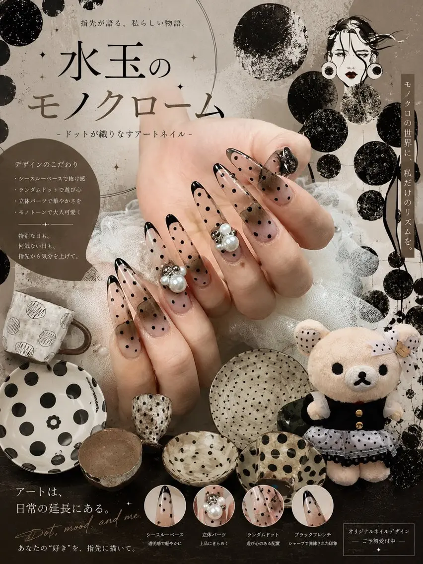 ネイル ハンドネイル リセス 高田馬場💎のネイルデザイン