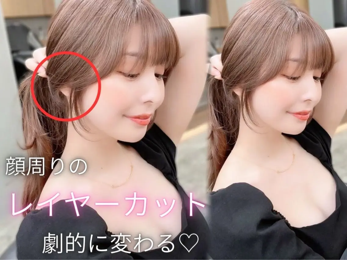 ミディアム 顔まわりレイヤー レイヤーカット カット ヘアカラー トリートメント 失敗しないレイヤー/ 顔まわり☀️しゅうとのヘアスタイル
