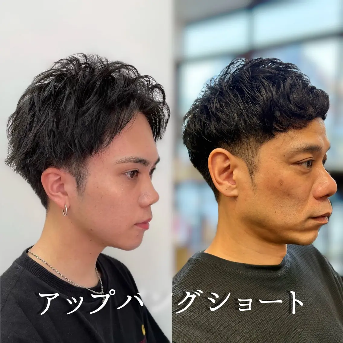 ショート パーマ メンズ 💈直毛×ツイスパの プロ🥷清水真之介のヘアスタイル
