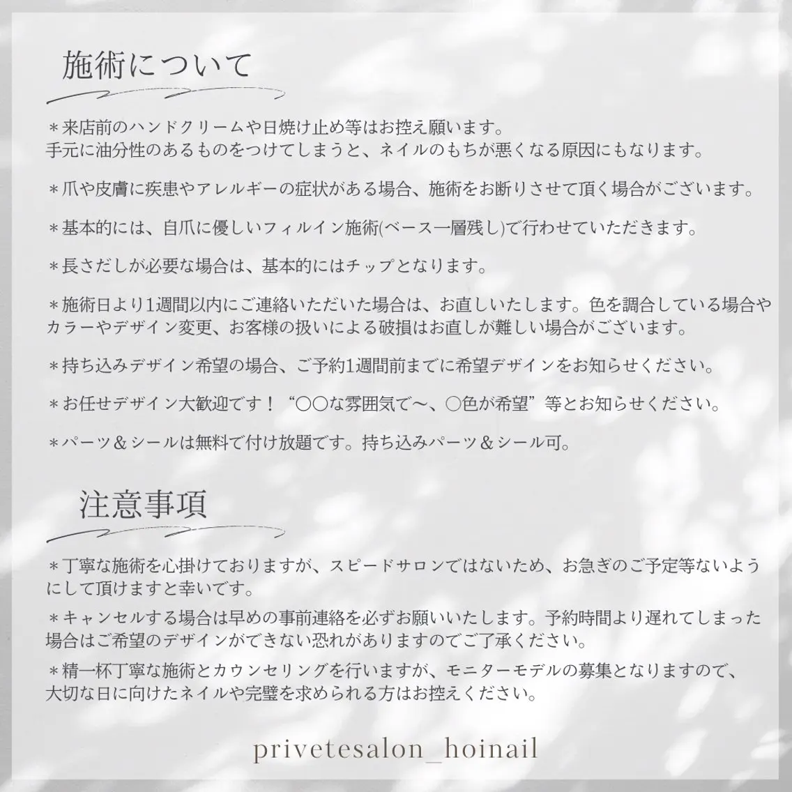 ネイル nailsalon hoinailのネイルデザイン