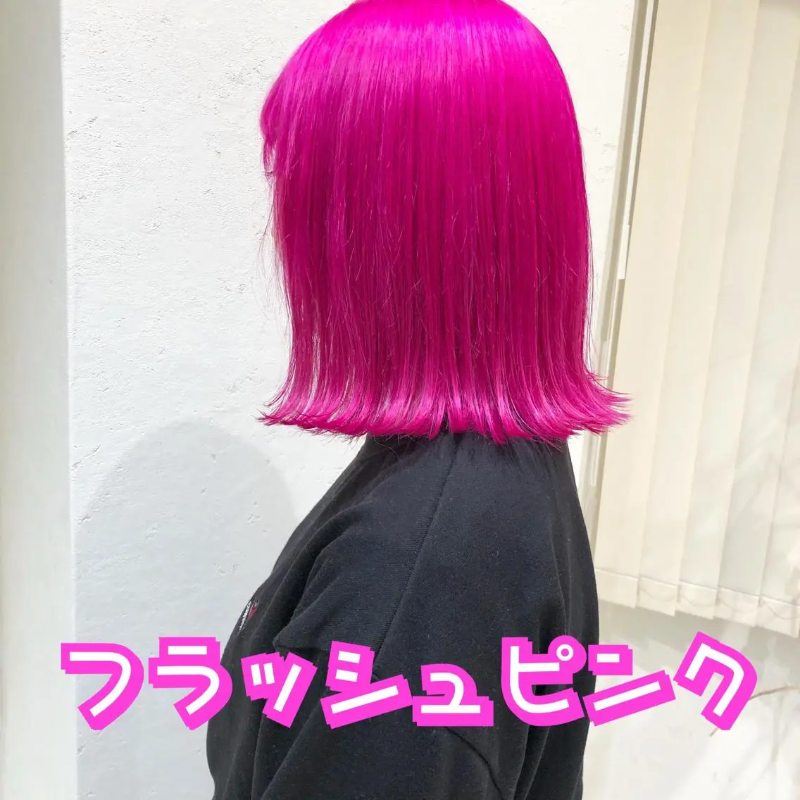 ミディアム カラー パーマ ヘアアレンジ ピンクカラー ヘアカラー ハイトーン特化🤍 浦住のヘアスタイル