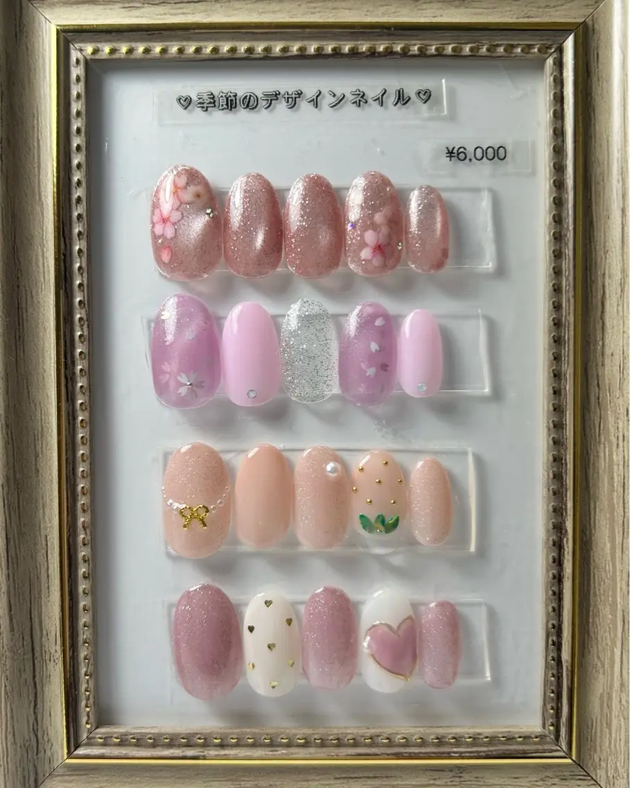 【季節】デザイン（2​〜​4本アート）※初回限定他店オフ無料✨の写真