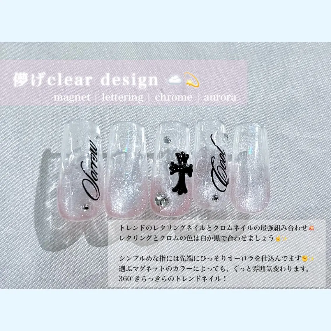 ネイル ネイルサロン ラビューズのネイルデザイン