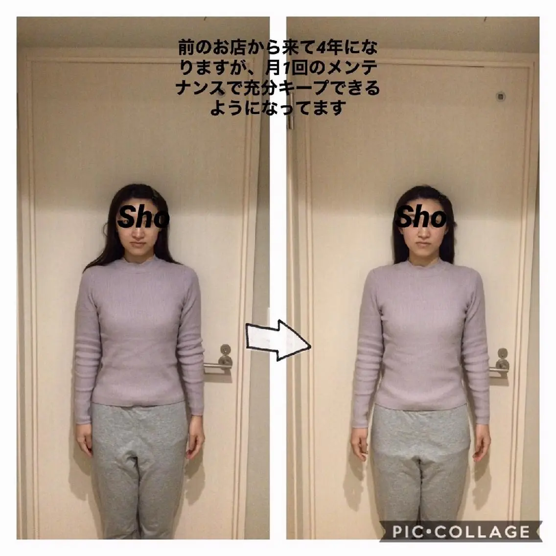 エステ リラク 小顔矯正Sho  FaceDesignのエステ・リラクイメージ