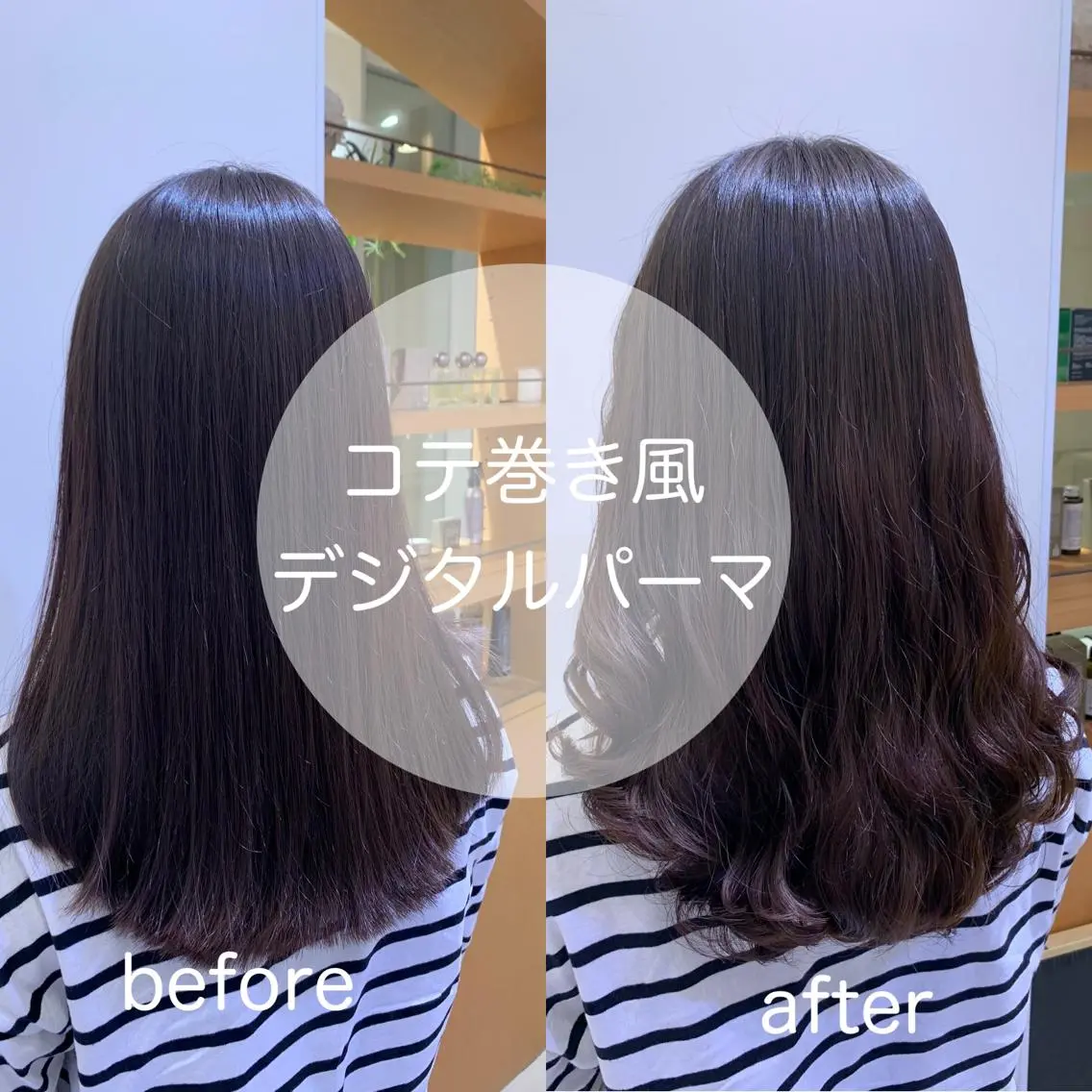 ロング パーマ デジタルパーマ 垢抜けヘア🐰 専門のヘアスタイル