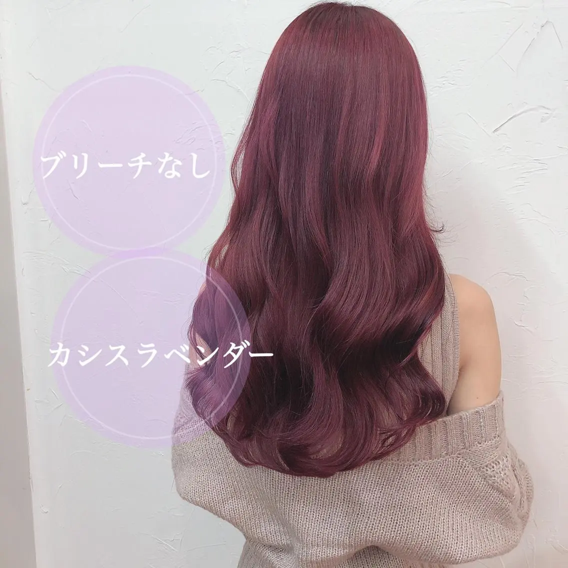 ロング ブリーチなしピンク 縮毛艶髪矯正/吉村のヘアスタイル