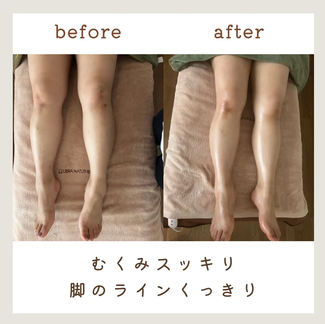 リラク アロマとヘッド KOZUEのエステ・リラクイメージ
