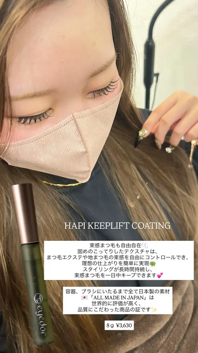 マツエク・マツパ BK⠀ eyelashのマツエク・マツパデザイン