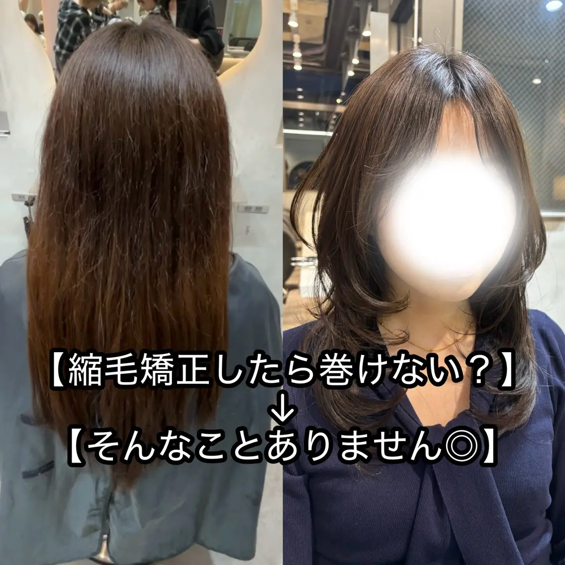 ロング ヘアアレンジ 縮毛矯正 カット 縮毛矯正 トリートメント 巻ける縮毛矯正/ 透明感/吉田光佑のヘアスタイル