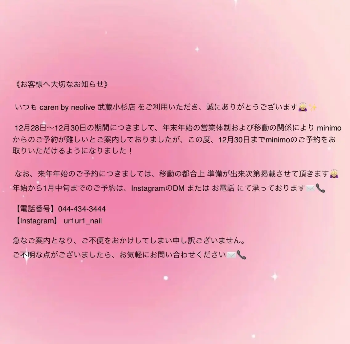 ネイル 橋元 珠梨のネイルデザイン