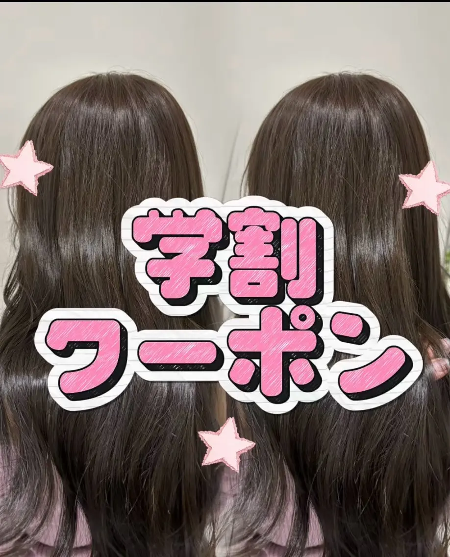 ロング ヘアカラー トリートメント Nozomi/モテ/ 天神/大人可愛い🥀のヘアスタイル