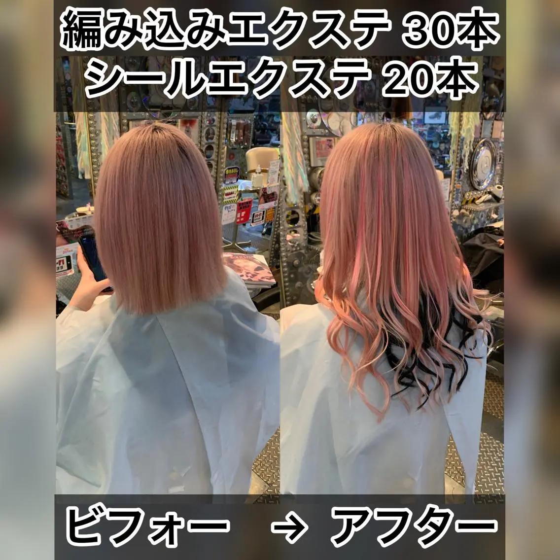 ショート カラー ヘアアレンジ エクステ 🌈派手髪エクステ ブレイズ🌈ひろとのヘアスタイル