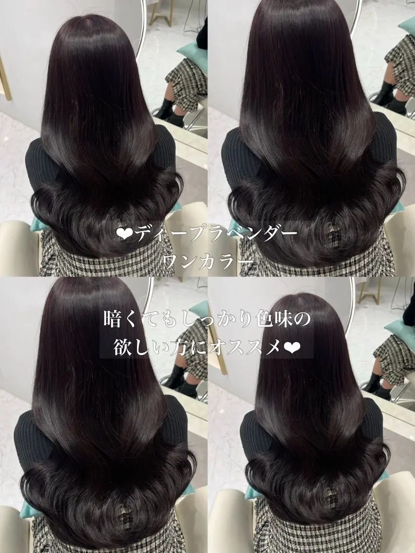 ロング カラー カット ヘアカラー トリートメント Riho♡レイヤー/ 名駅/大人韓国ヘアのヘアスタイル