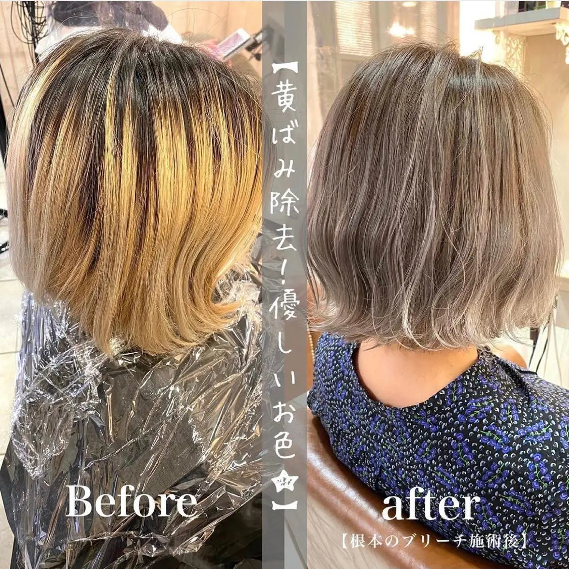 ショート カラー ハイライトカラー ハイライト 森 早希絵のヘアスタイル