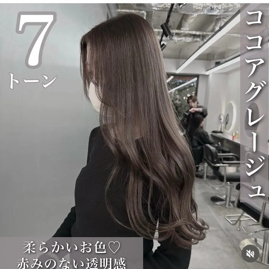 ロング カット ヘアカラー トリートメント 🦋高屋敷陸🦋 レイヤー/ハイトーンのヘアスタイル